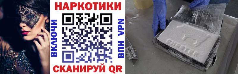 Наркотические вещества Горняк Гашиш  Галлюциногенные грибы  Мефедрон 