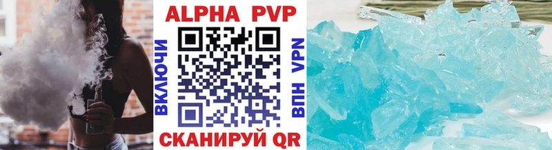 купить закладку  Горняк  Alfa_PVP Crystall 