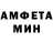 Amphetamine 97% Samira Vangogovskaya