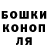 ГАШ убойный Kirill Kakovkin