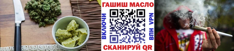 Еда ТГК конопля  где можно купить наркотик  Горняк 