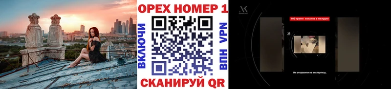 COCAIN Fish Scale  Горняк 