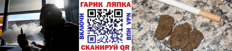 omg зеркало  Горняк  ГАШИШ VHQ  купить наркоту 
