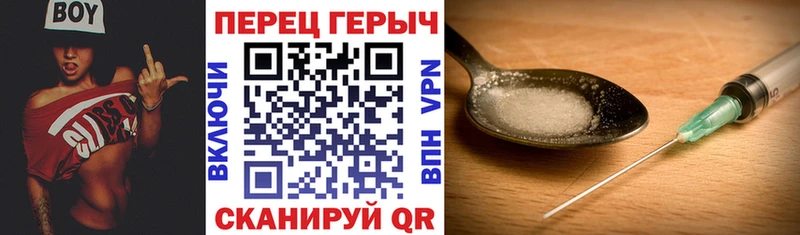 ГЕРОИН гречка  mega tor  Горняк  дарнет шоп 
