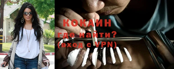 альфа пвп VHQ Ахтубинск