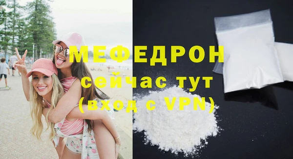 кокаин Бронницы