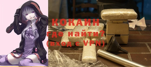 соль курить ск Богородицк