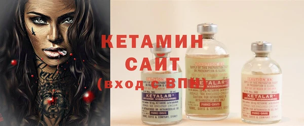 альфа пвп Бугульма