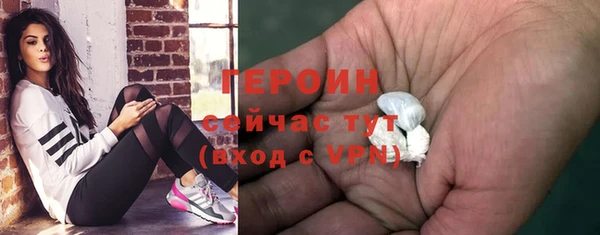 альфа пвп Бугульма