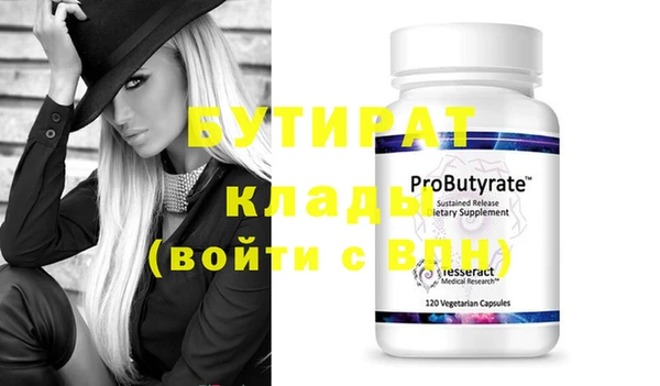 mdpv Бородино