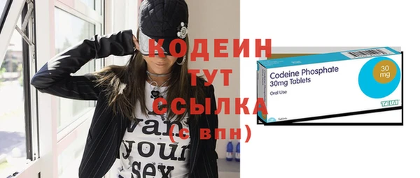 кокаин Бронницы