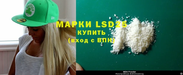 альфа пвп Бугульма