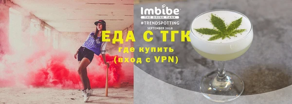 дживик Белокуриха