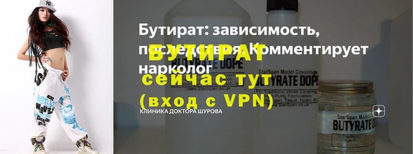 кокаин Бронницы