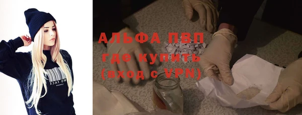 кокаин премиум Богданович