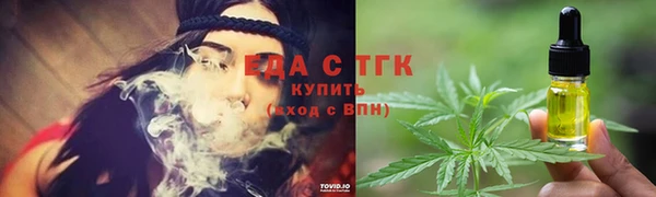альфа пвп VHQ Ахтубинск