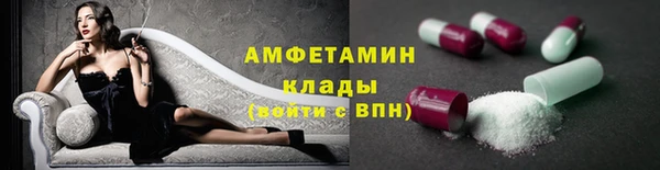кокаин премиум Богданович