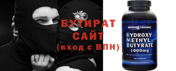mdpv Бородино