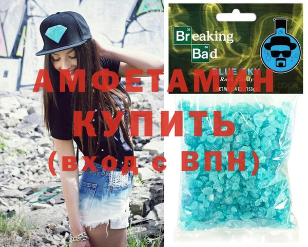 соль курить ск Богородицк