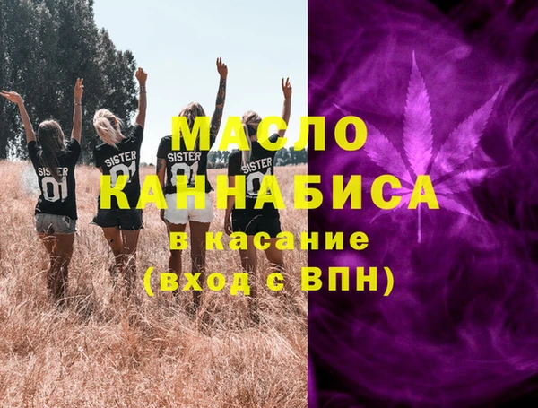 кокаин премиум Богданович
