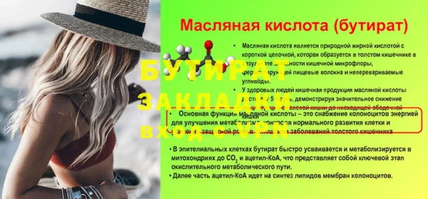 альфа пвп Бугульма