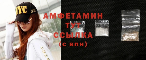 кокаин Бронницы