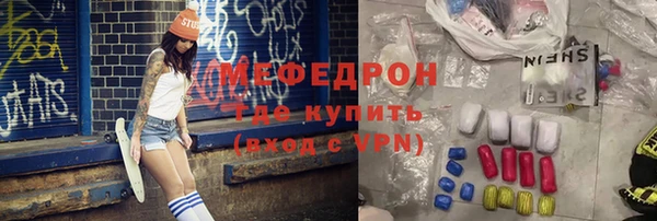 кокаин Бронницы