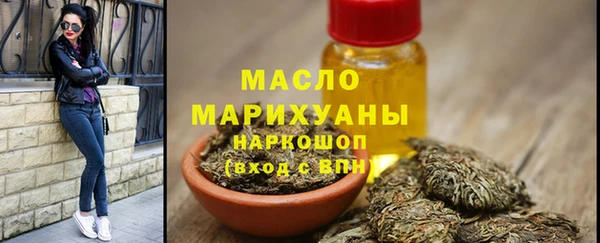 кокаин премиум Богданович