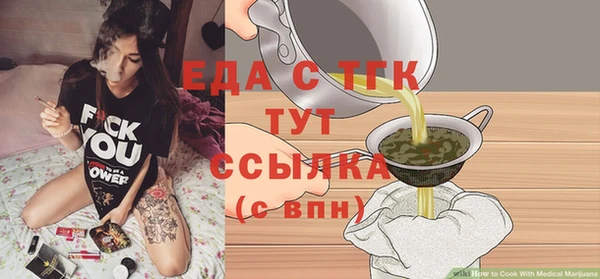 кокаин Бронницы