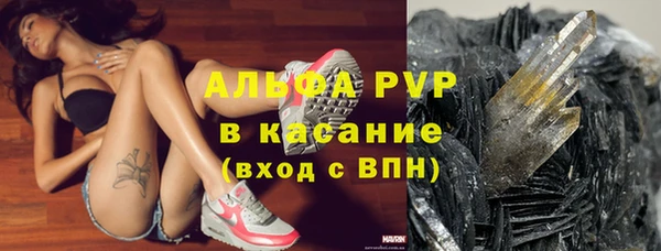 кокаин Бронницы