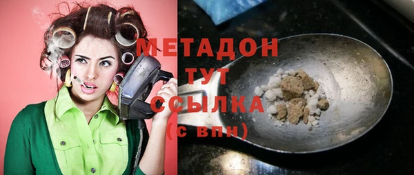 кокаин Бронницы