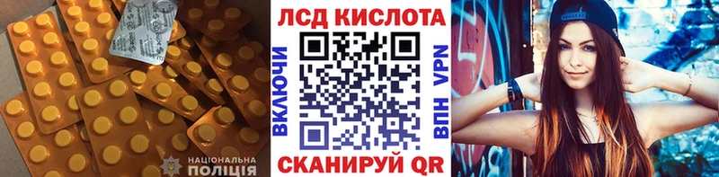 ЛСД экстази ecstasy  Горняк 