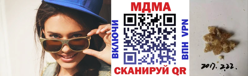 MDMA Molly  площадка клад  Горняк 