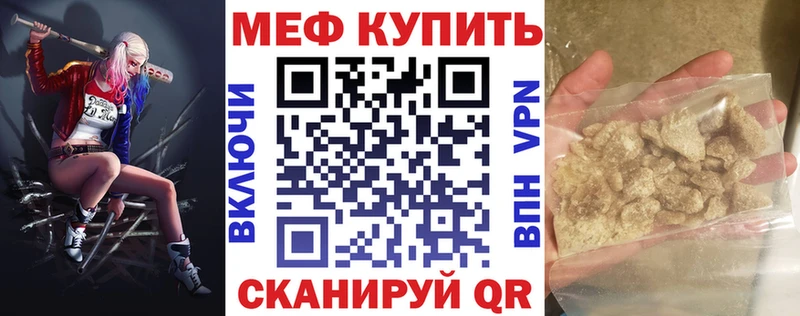 МЕФ 4 MMC Горняк